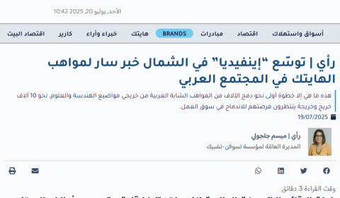 Screenshot 2025-07-20 114313